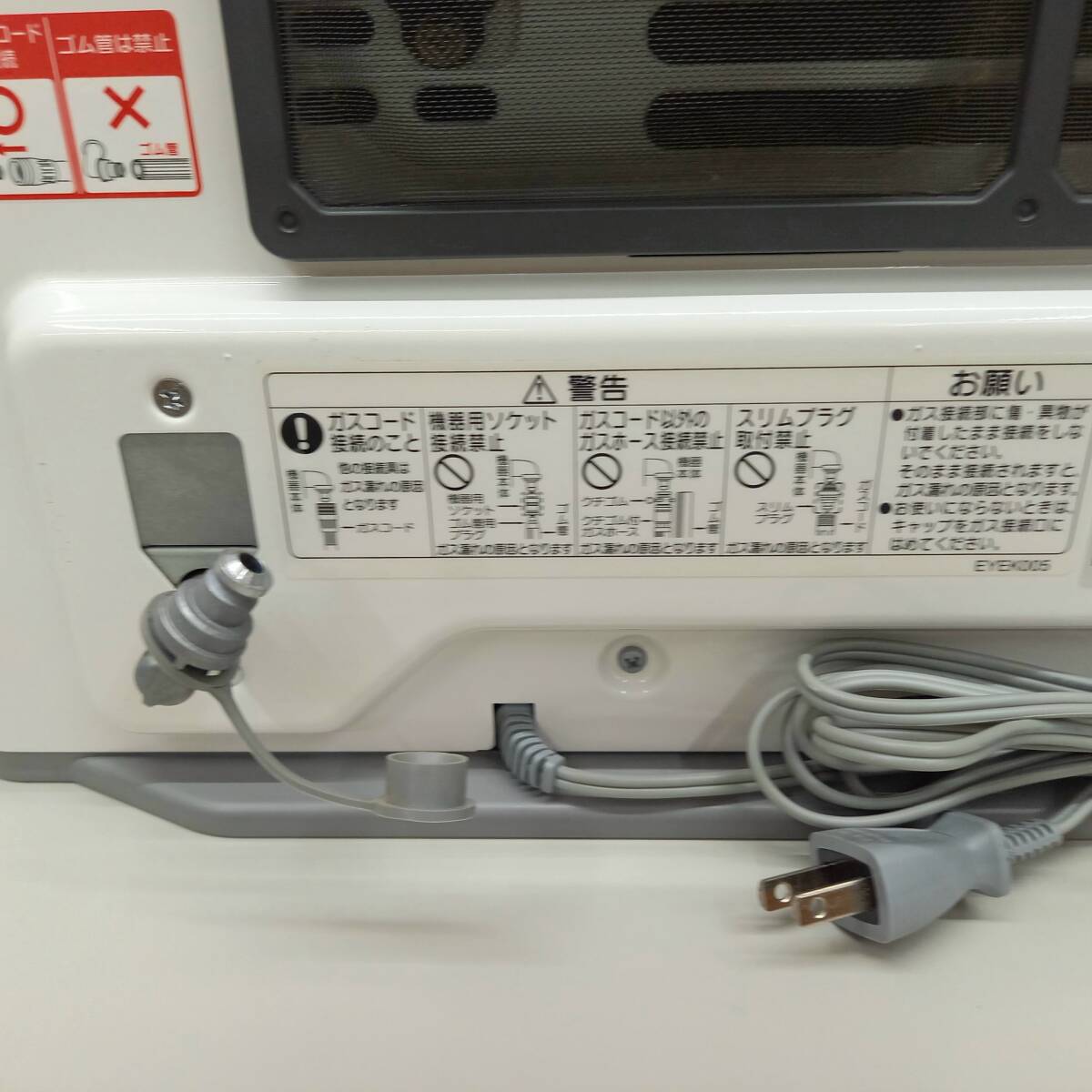 ノーリツ ガスファンヒーター GFH-2404S（N)140-5872 都市ガス用 12A・13A用 暖房機 2017年製【中古品】の画像4