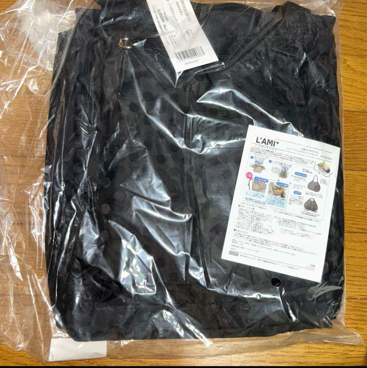 レジカゴリュック　F-1/485452_画像5