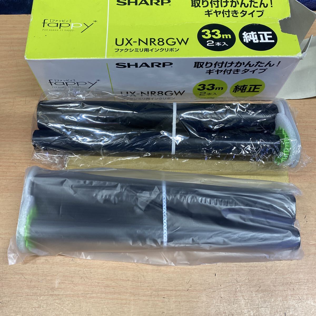 SHARP ファクシミリ用インクリボン UX-NR8GW 2本入り_画像2