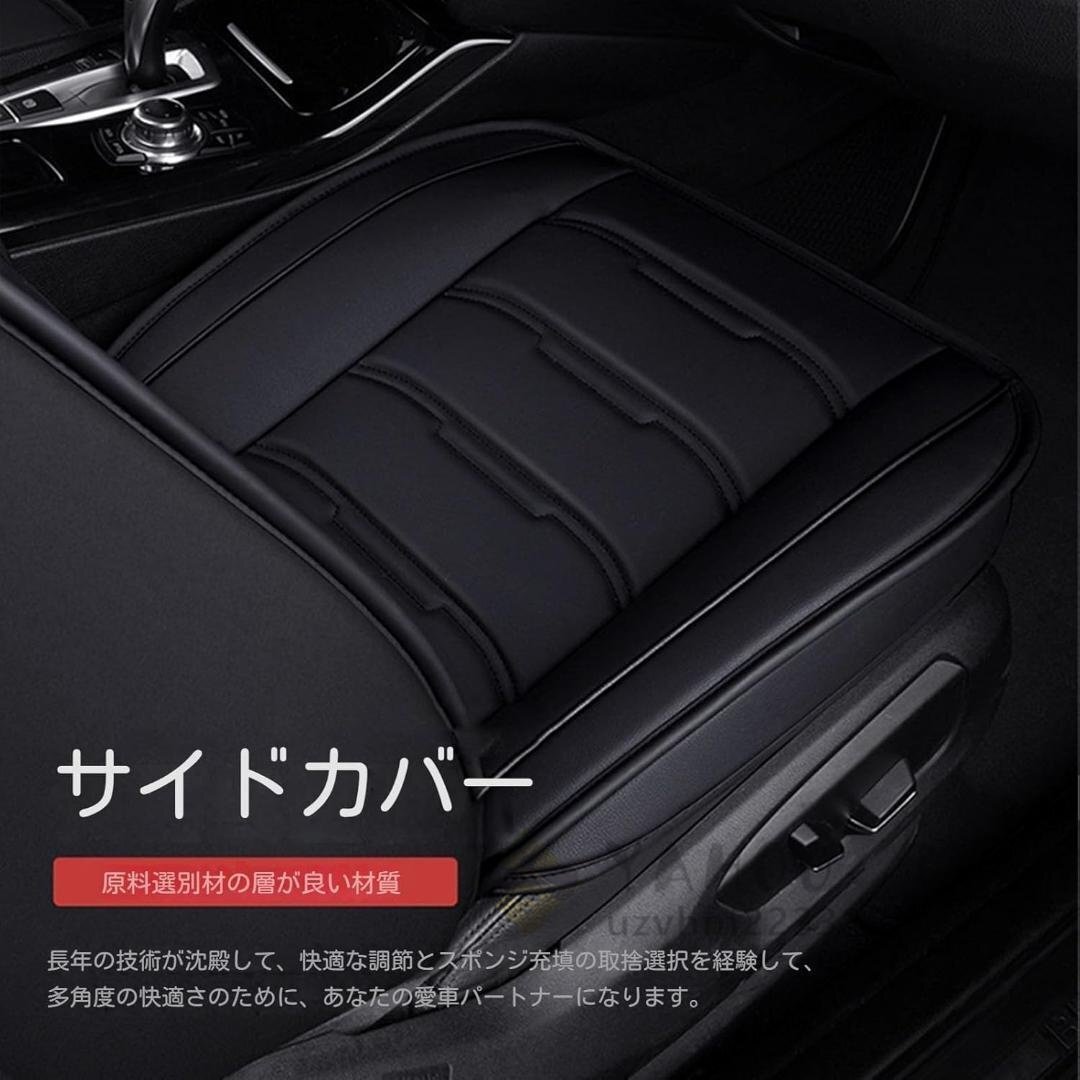 日産キックス P15 2020- シートカバー 5席 赤 耐摩耗レザー