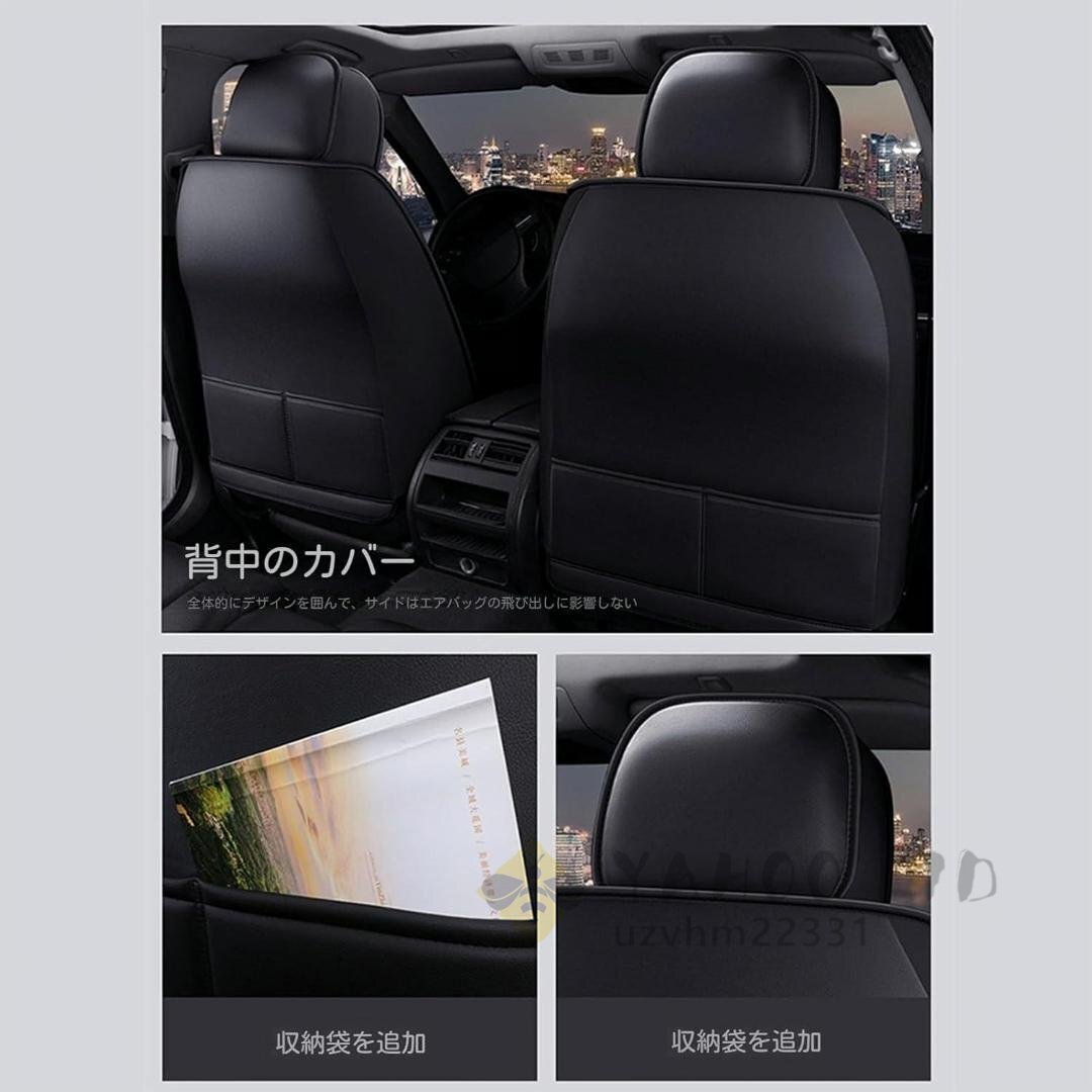 日産キックス P15 2020- シートカバー 5席 赤 耐摩耗レザー