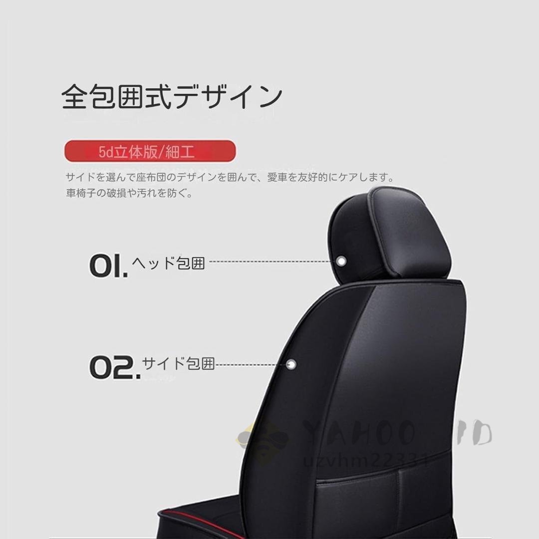 日産キックス P15 2020- シートカバー 5席 赤 耐摩耗レザー