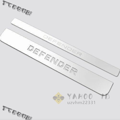 ランドローバー ディフェンダー ドアポケット カバー 2枚セット ステンレス