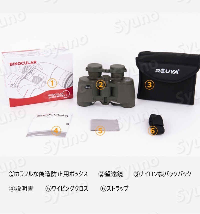 高倍率雙眼鏡 FMC多層広帯域コーティング 高精細(xì)調(diào)整ダイヤル 右目用フレクサーリング 小型軽量 7倍雙眼鏡 野鳥観察 w170