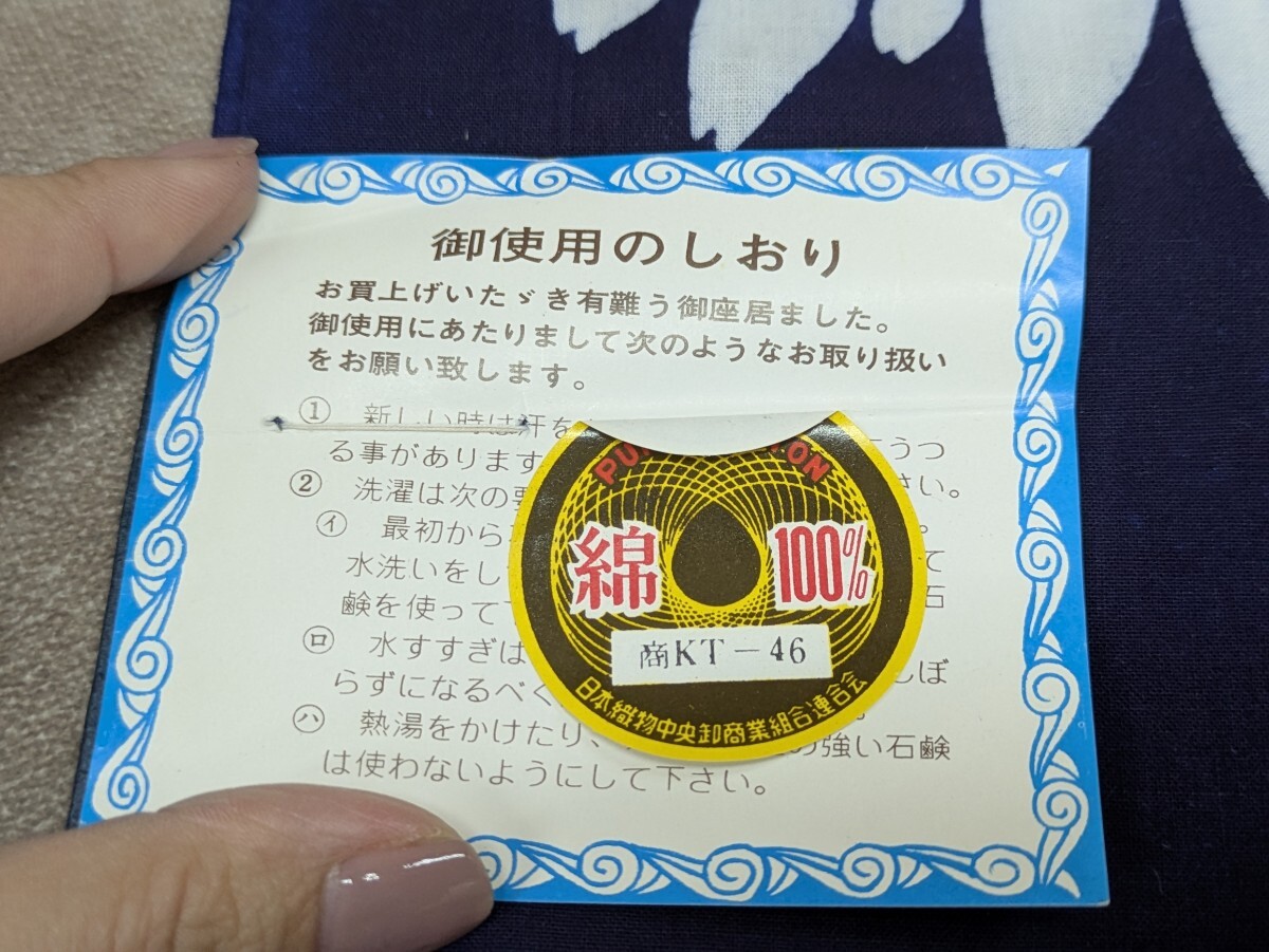 反物 浴衣地 和装小物 気愛染 紺色 和柄 レトロ柄 花柄 大花 未仕立て品 未使用品 リメイク 素材 材料 生地 巾36.5cm コレクション _画像2