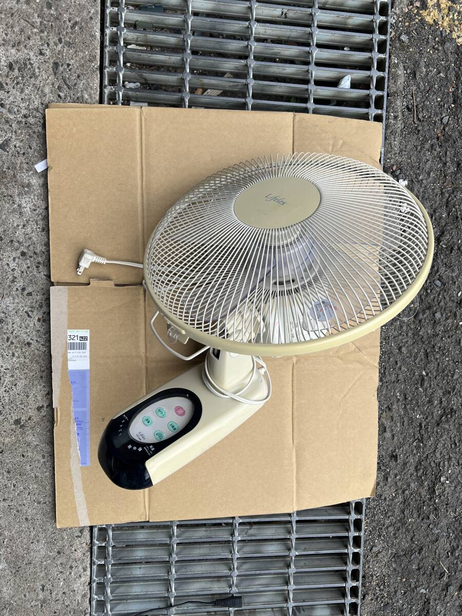 Lifeflex KW-508R 30cm 壁掛け扇風機