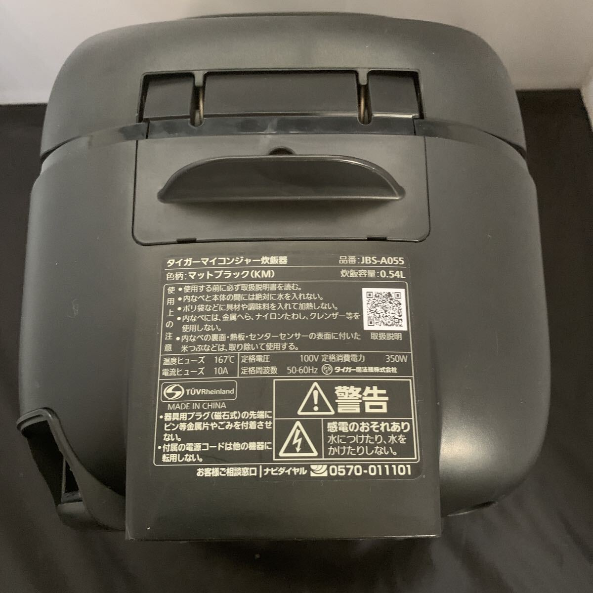 TIGER 炊飯器 炊きたて 3合炊き_画像3