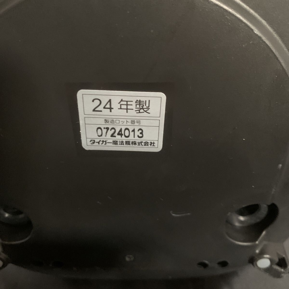 TIGER 炊飯器 炊きたて 3合炊き_画像4