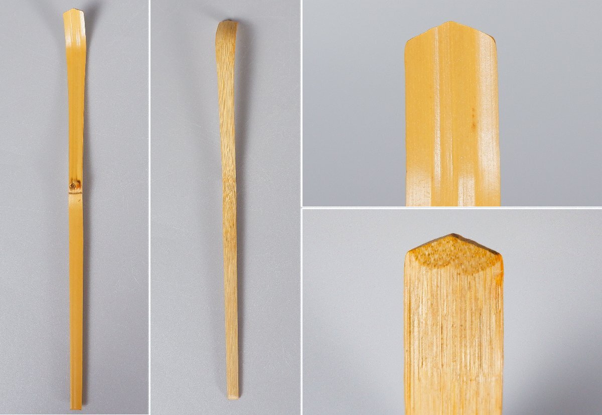 【MKA】裏千家　井口海仙　茶杓「塵外」　兄は淡々斎　父は円能斎　共箱　使用感少　京都　茶道具　真作保証_画像4