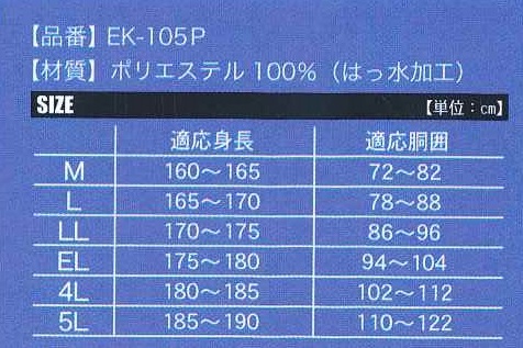 在庫処分 超格安!新品お買い得!ポリエステルパンツ オーデーグリーン カーキ Mサイズ 撥水加工 作業ズボン 農作業や軽作業 アウトドア_画像4