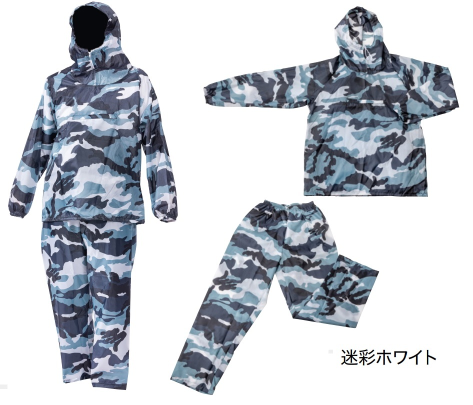 新品格安！人気の迷彩柄 ポリエステルヤッケ＆パンツズボン上下セット！カモフラホワイト 白 EL/3Lサイズ 日曜大工DIYや屋外作業 農作業に_画像3