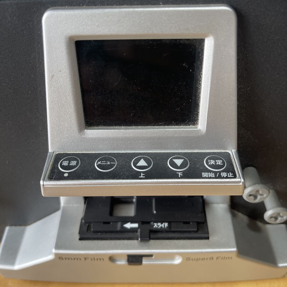 テレマルシェ TLMCV8 8mmフィルムデジタルコンバーター ダビングスタジオ スーパー8対応