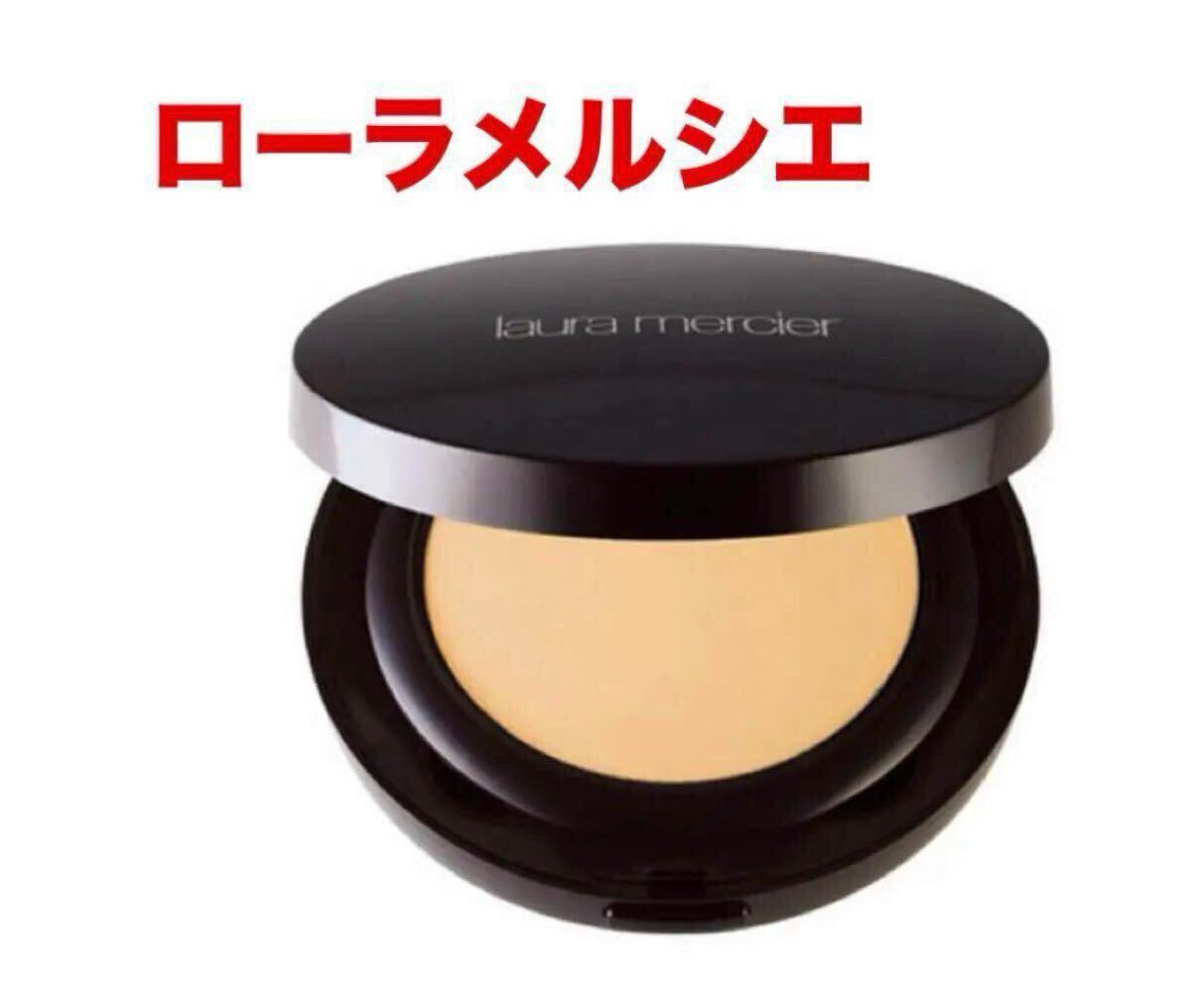 ローラ メルシエ　スムースフィニッシュ ファンデーション　パウダー05 SPF20_画像1