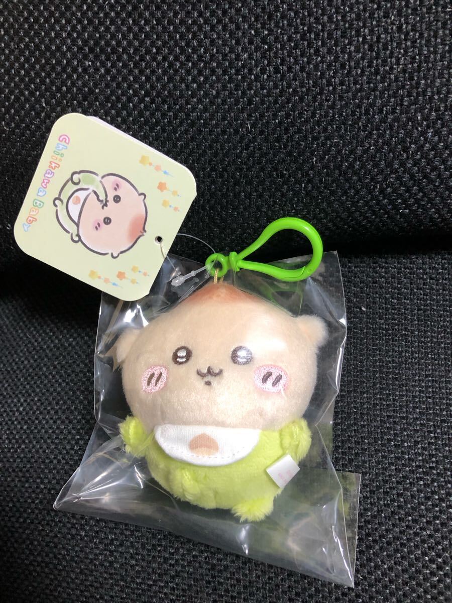 新品　ちいかわベビー　マスコット　くりまんじゅう