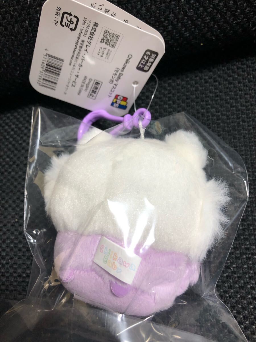 新品　ちいかわベビー　マスコット　モモンガ