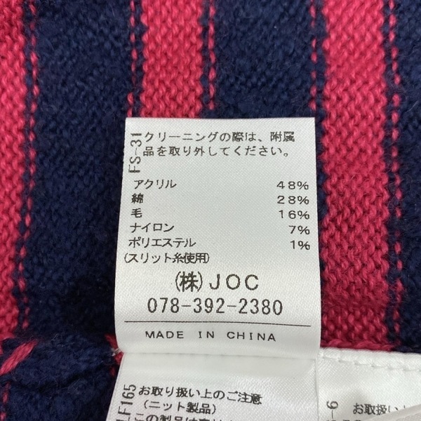 チェスティ Chesty カーディガン サイズF - ネイビー×ピンク×ダークイエロー レディース 長袖/ボーダー/ビジュー トップス_画像4