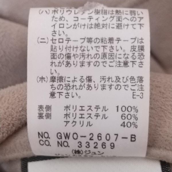 ロペ ROPE サイズ38 M - ベージュ レディース 長袖/リバーシブル/秋/冬 コート_画像5