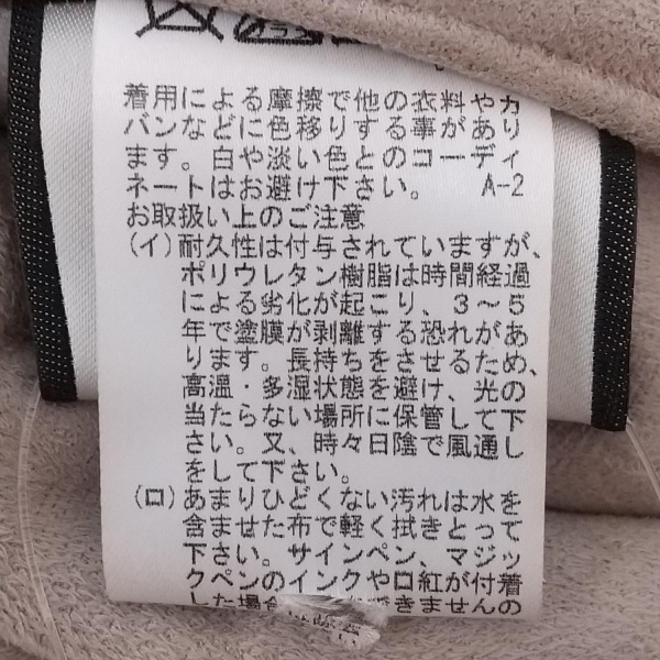 ロペ ROPE サイズ38 M - ベージュ レディース 長袖/リバーシブル/秋/冬 コート_画像6