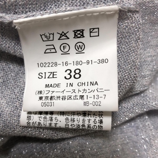  Anayi ANAYI кардиган размер 38 M - голубой серый женский 7 минут рукав / лен ./ ламе прекрасный товар tops 