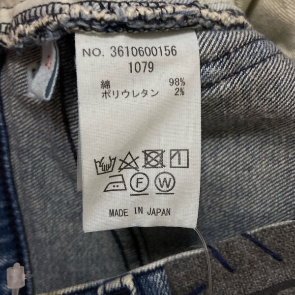 ロンハーマン Ron Herman ジーンズ/デニムパンツ サイズ25 XS - ライトブルー レディース フルレングス/ダメージ加工 ボトムス_画像4