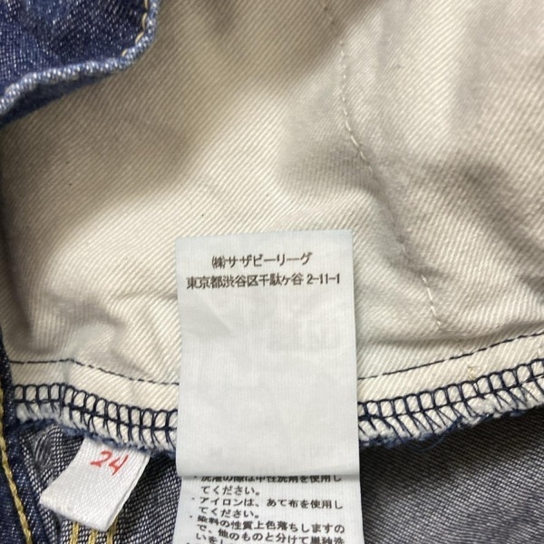 ロンハーマン Ron Herman ジーンズ/デニムパンツ サイズ24 - ブルー レディース フルレングス ボトムス_画像5
