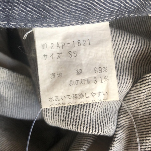 ヒステリックグラマー HYSTERIC GLAMOUR ジーンズ/デニムパンツ サイズSS XS ネイビー レディース ボトムス