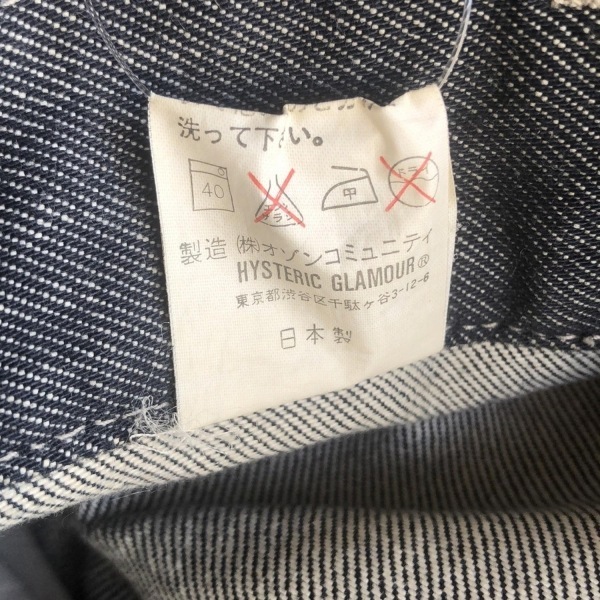 ヒステリックグラマー HYSTERIC GLAMOUR ジーンズ/デニムパンツ サイズSS XS ネイビー レディース ボトムス
