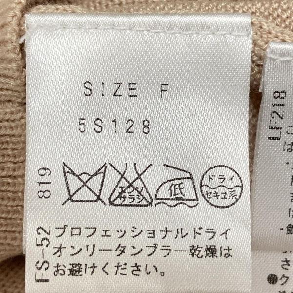 チェスティ Chesty カーディガン サイズF - ピンクベージュ×クリア×アイボリー レディース 美品 トップス_画像5