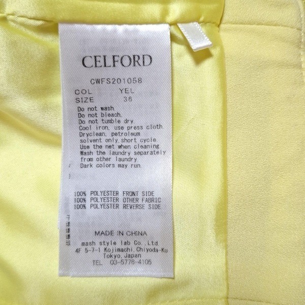 セルフォード CELFORD スカート サイズ36 S - イエロー レディース ひざ丈 ボトムス_画像5