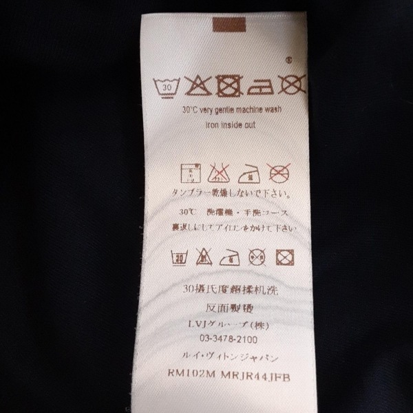 ルイヴィトン LOUIS VUITTON パーカー サイズS RM102M MRJR44JFB - 黒 メンズ 長袖 美品 トップス_画像5