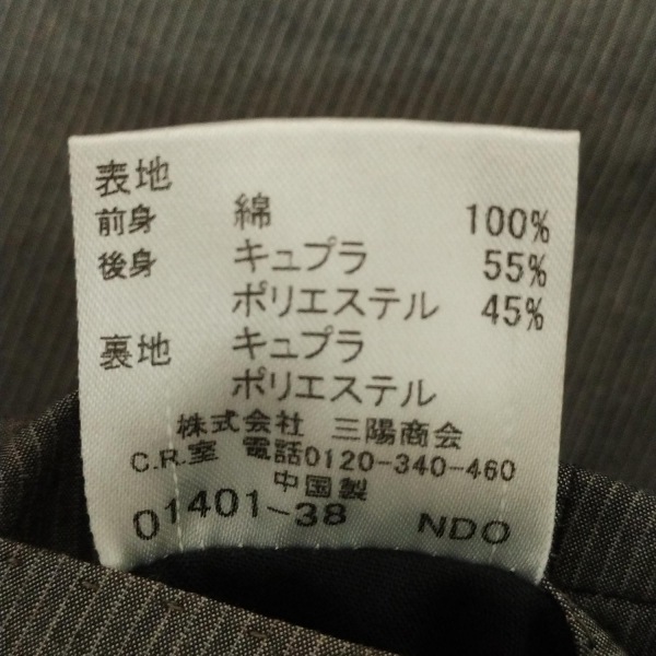 バーバリーブラックレーベル Burberry Black Label ベスト サイズM - グレー×黒×白 メンズ ストライプ 美品 トップス_画像4