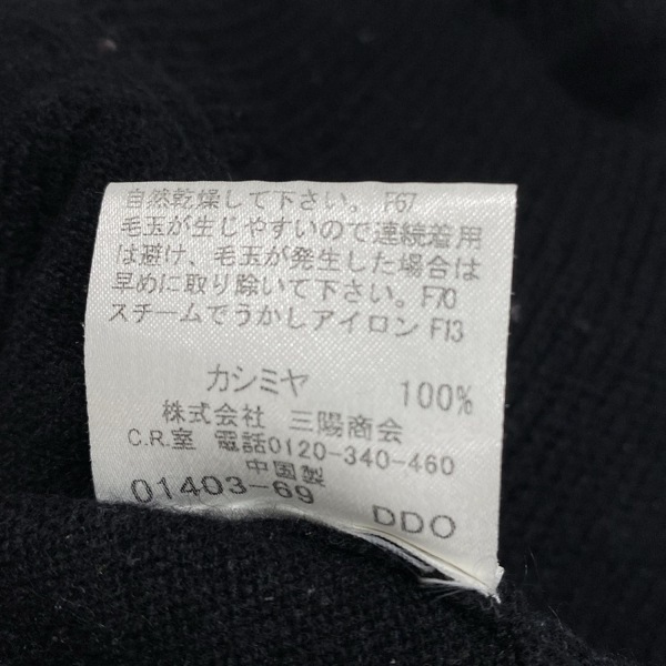 バーバリーロンドン Burberry LONDON カーディガン サイズ1 S - 黒 レディース 長袖 美品 トップス_画像4