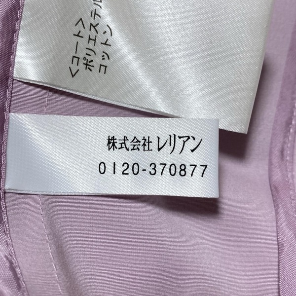 レリアン Leilian サイズ13+ S - ライトピンク レディース 長袖/冬 美品 コート_画像6
