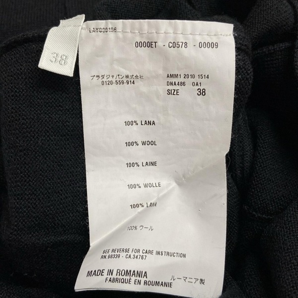 ミュウミュウ miumiu カーディガン サイズ38 S - ダークネイビー レディース 長袖 トップス_画像5