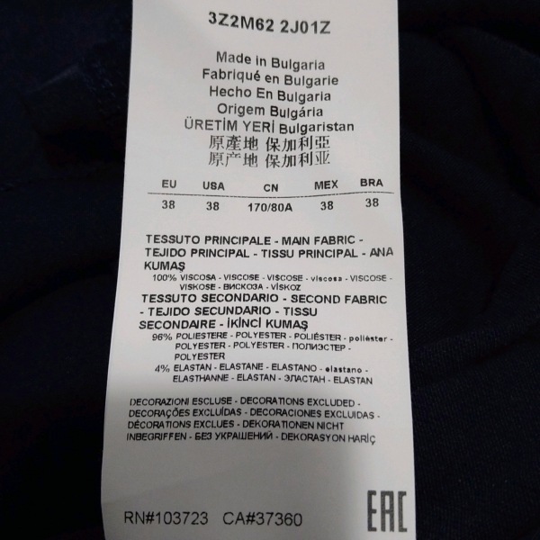 エンポリオアルマーニ EMPORIOARMANI 半袖カットソー サイズ38 S - ダークネイビー レディース クルーネック 美品 トップス_画像4