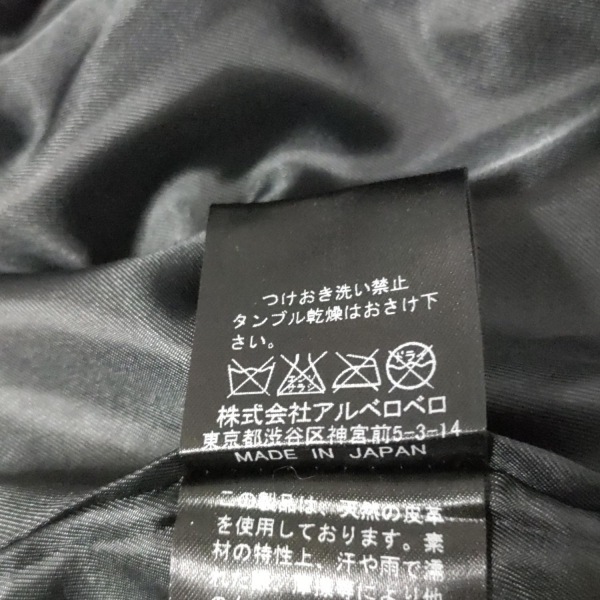 アルベロベロ/オレボレブラ ALBEROBELLO/OLLEBOREBLA - 黒 レディース 長袖/ビーズ/秋/冬 コート_画像5