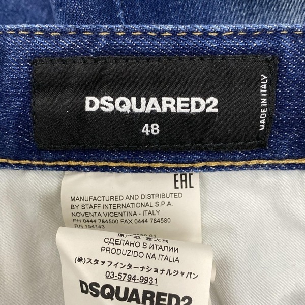 ディースクエアード DSQUARED2 ジーンズ/デニムパンツ サイズ48 M S74LB0683 S30663 - ブルー メンズ 美品 ボトムス_画像3