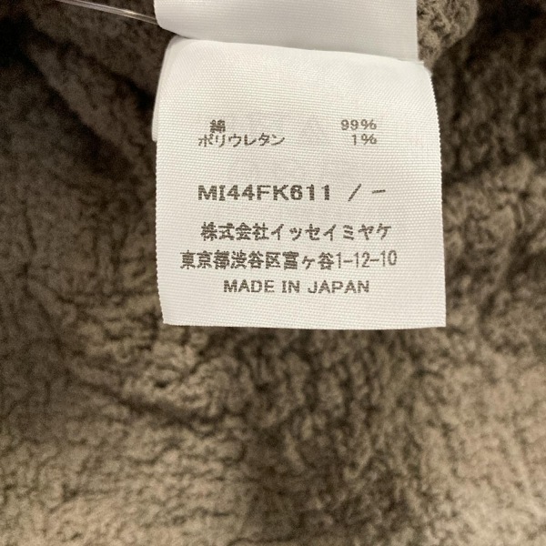 ミー/イッセイミヤケ me ISSEY MIYAKE 半袖カットソー - ダークグレー レディース シワ加工 トップス_画像4