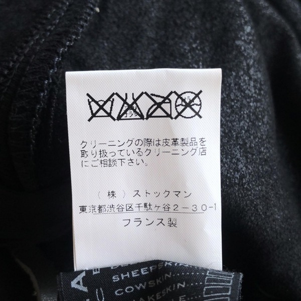 アイザックセラム ISAAC SELLAM ポンチョ - 黒 ユニセックス スエード/春/秋 ジャケット