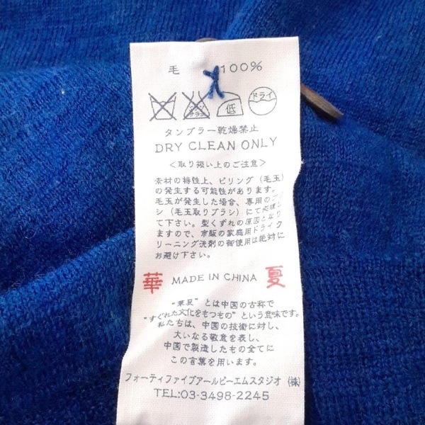 four чай пять a-rupi- M 45rpm кардиган размер 3 L - голубой женский длинный рукав прекрасный товар tops