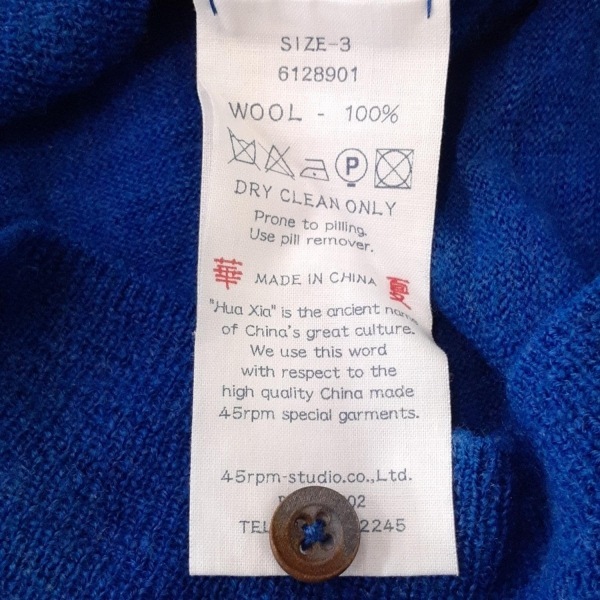 four чай пять a-rupi- M 45rpm кардиган размер 3 L - голубой женский длинный рукав прекрасный товар tops