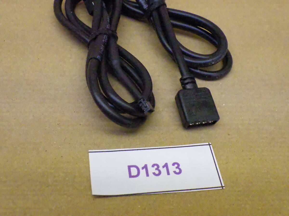 D1313# 動作確認済み 未使用在庫品 AMD Ryzen 9 Wraith Prism 純正クーラーLED 交換対応用 RGB ケーブル コネクターケーブル
