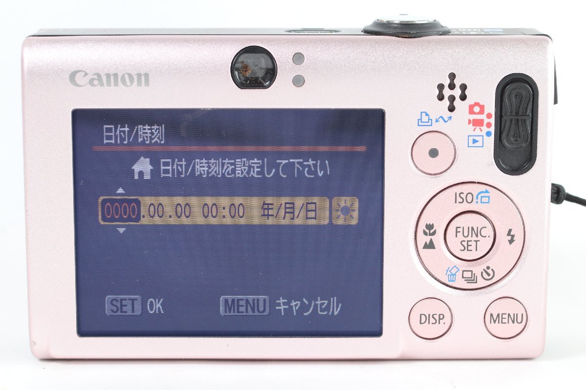 Canon キャノン IXY DIGITAL 20 IS PC1271 コンパクト コンデジ デジタルカメラ デジカメ 8825-CK