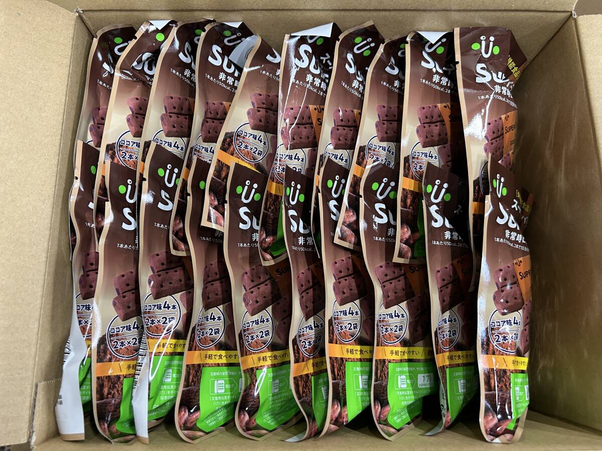 新商品　スーパーバランス?。玻按互氓取。罚担叮皟蚁喈?dāng)　賞味期限２０２7年1１月１９日　全粒粉　ココア味　栄養(yǎng)機(jī)能食品