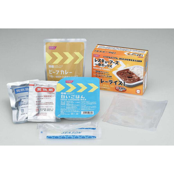 売切れ　ホリカフーズ　 レスキューフーズ 一食ボックス カレーライス?。妒撤帧⊥ǔ＃罚常埃皟摇　≠p味期限２０２６年５月２０日