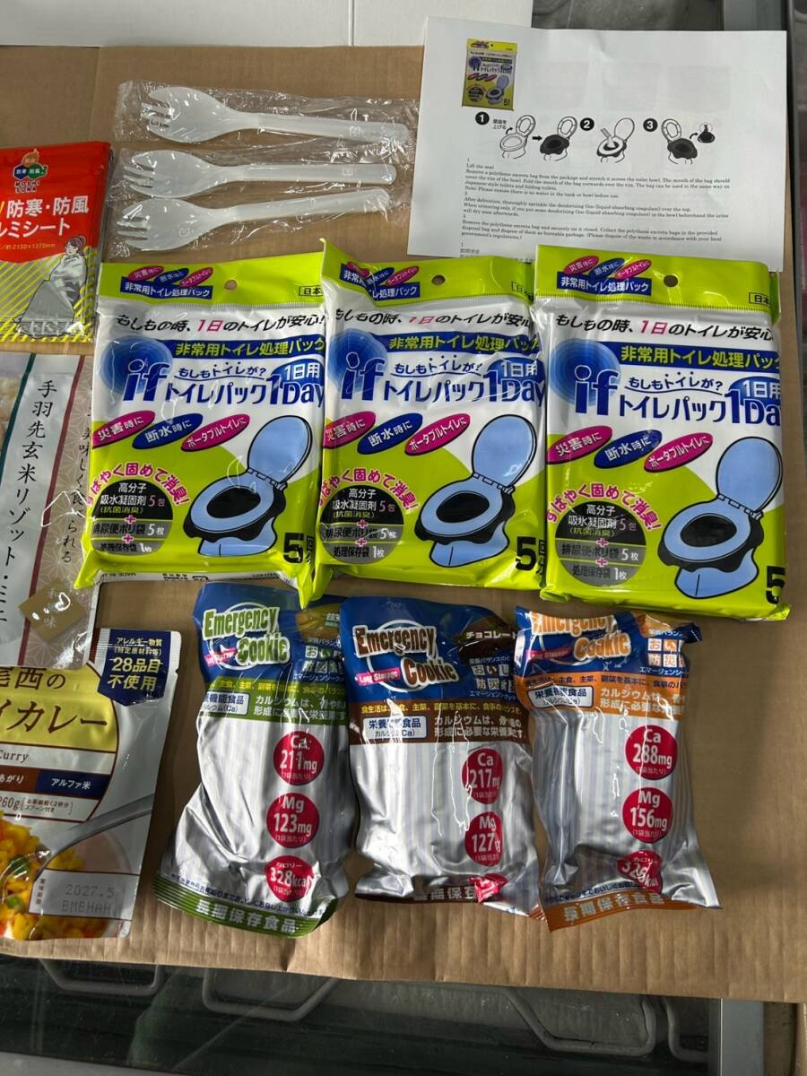 しのげール [災(zāi)害対策用備蓄品セット A4サイズ]　能美防災(zāi)　通常８５００円相當(dāng)　災(zāi)害　車(chē)中泊　登山キャンプ