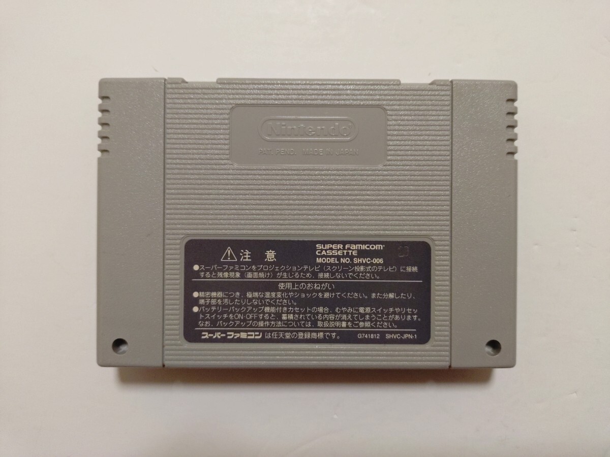 FCソフト【ロードス島戦記】5本まで送料185円_画像2