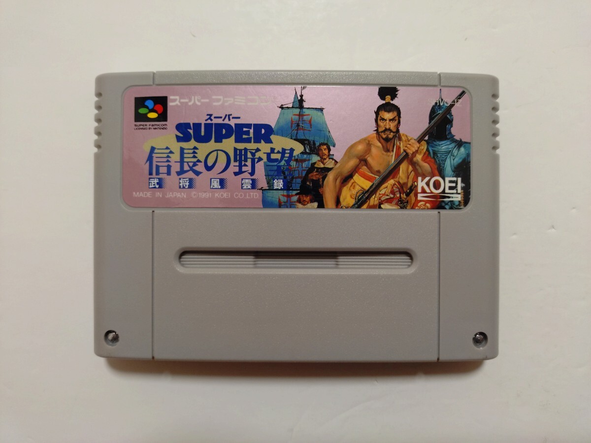 SFCソフト【スーパー信長の野望・武将風雲録】ソフト同梱可_画像1
