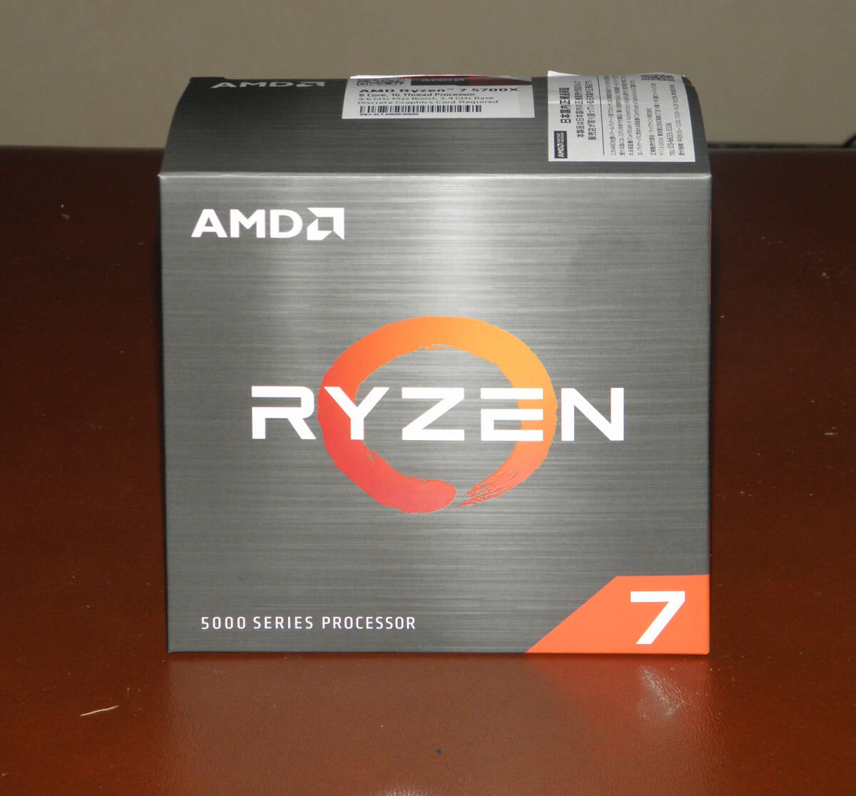 CPU　AMD Ryzen7　5700X　1週間前まで使用