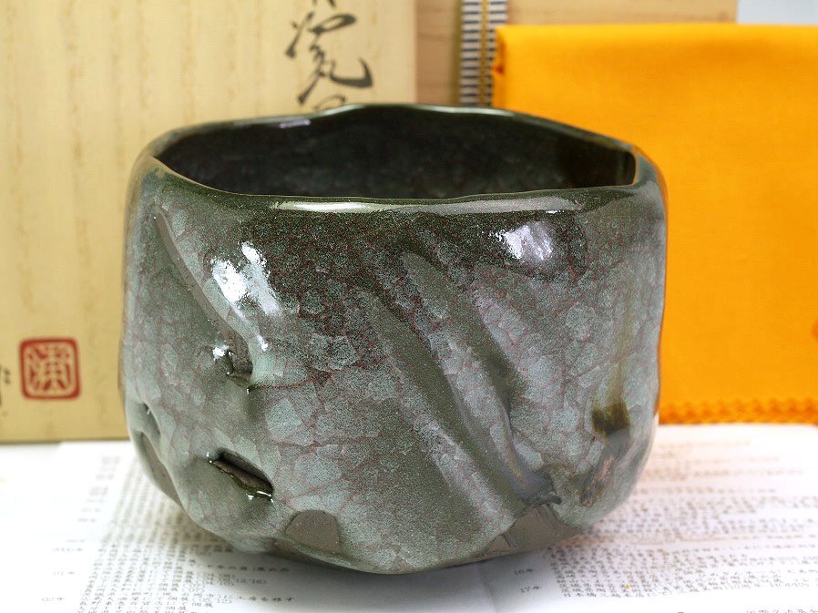 ■真作保証■【浦口雅行】作 青瓷黒晶鉄流茶碗 共箱■師：人間國寶 三浦小平二■